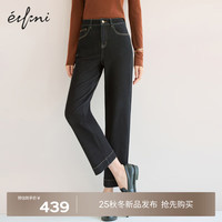 伊芙丽（eifini）蒋欣代言万向弹牛仔面料升级宽脚口设计烟管裤2025秋装 黑色 S