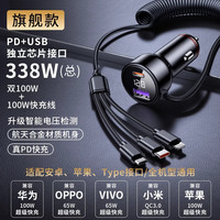 2025车载充电器超级快充一拖三点烟器转换插头手机usb汽车充