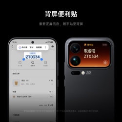 小米 Xiaomi 17 Pro Max 5G手机 12GB+512GB 白色