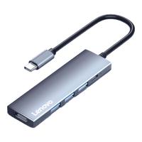 Lenovo 联想 S705 Type-C扩展坞 五合一 0.15m 灰色