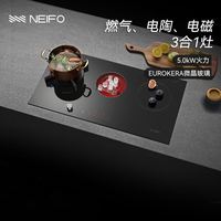 内芙 Neifo 家用大功率侧吸油烟机燃气灶具 25立方大吸力7字型免清洗超薄近吸烟灶套装