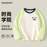MQDMINI童装儿童T恤长袖男童上衣女童休闲打底衫宝宝衣服 尖尖恐龙宝石绿 110
