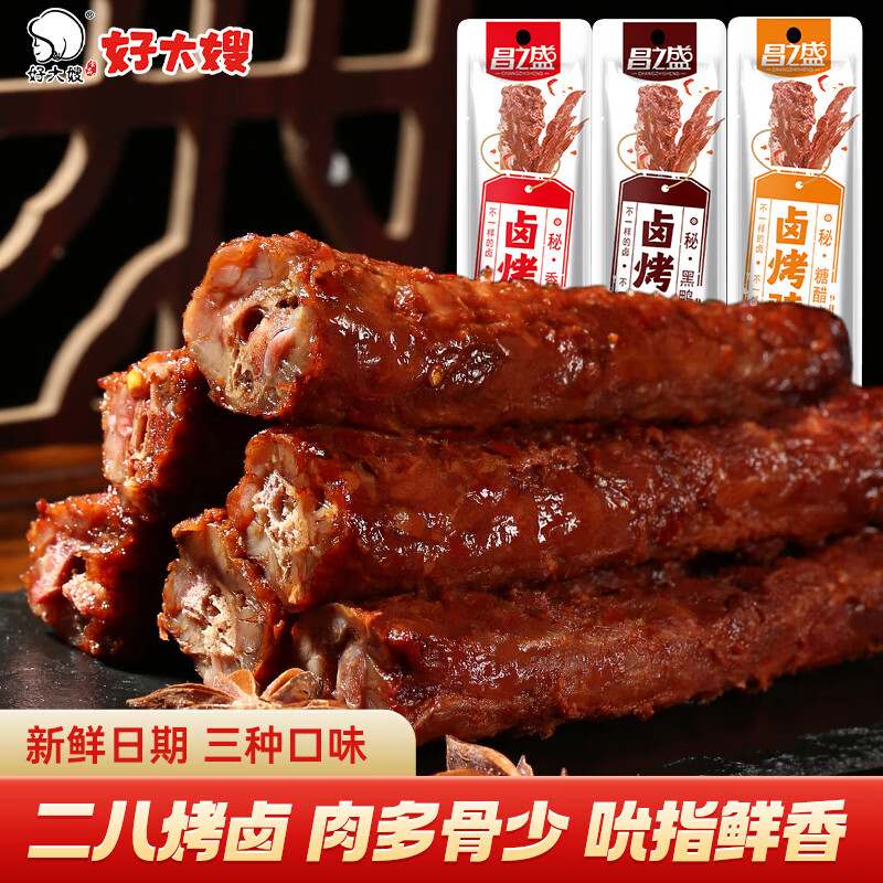  好大嫂 开袋即食 风干烤脖