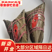 昌记 CHAN JI 嘉兴粽子蛋黄肉粽 100g*3+30g*2