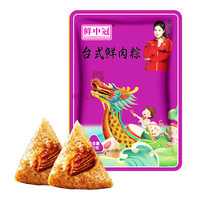 食芳溢 台式鲜肉粽 100g*1袋 嘉兴风味粽子