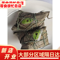 昌记 CHAN JI 嘉兴粽子蛋黄肉粽服务区大肉粽子端午节速冻粽子早餐宵夜食材 服务区蛋黄肉粽