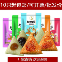 储山 端午节糯米粽子 豆沙粽 140g*2 袋装真空装 安徽特产