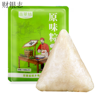 邦晖嘉 粽子家用团购 140g*1只
