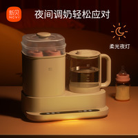 新贝奶瓶消毒器烘干三二合一调奶器温奶器一体机暖奶器电热水壶