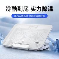 诺西笔记本散热器支架底座办公学习电脑支架散热折叠升降支撑降温