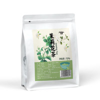 指尖叙办公室口粮茶 高山茶叶 茉莉花茶2025新茶飘雪浓香型 250g*1袋