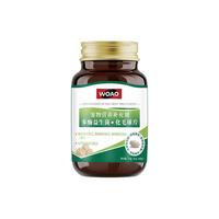 SANKO联名款woao益生菌猫草化毛球片温和排毛不伤肠胃