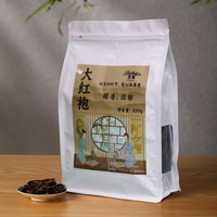 指尖叙办公室口粮茶 高山茶叶 武夷山大红袍乌龙茶岩韵花香浓香 250g*1袋