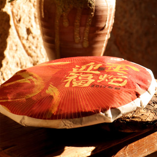 指尖叙办公室口粮茶 高山茶叶 2019年福鼎白茶蛇年礼盒装 300g*1盒 2019年老白茶300g   蛇年礼盒装