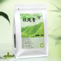 指尖叙办公室口粮茶 高山茶叶 铁观音 安溪乌龙茶清香型 250g*1袋