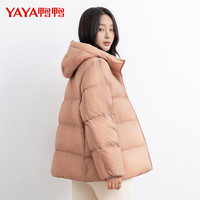鸭鸭短款羽绒服女2025冬季鸭绒连帽时尚小个子防风面包服外套