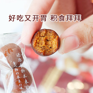 膳源泽七味原果糕 无核山楂苹果山药陈皮茯苓药食同源开味休闲零食