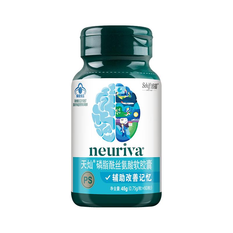 schiff旭福纽睿华neuriva脑动力PS磷脂酰丝氨酸补脑记忆力改善