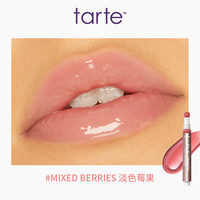 tarte 多汁唇油女保湿滋润玻璃唇去死皮淡化唇纹叠涂唇釉