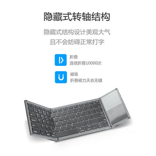  甲度 无线蓝牙 三折叠键盘