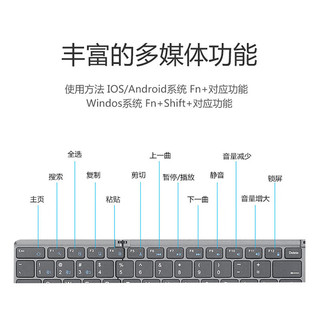  甲度 无线蓝牙 三折叠键盘