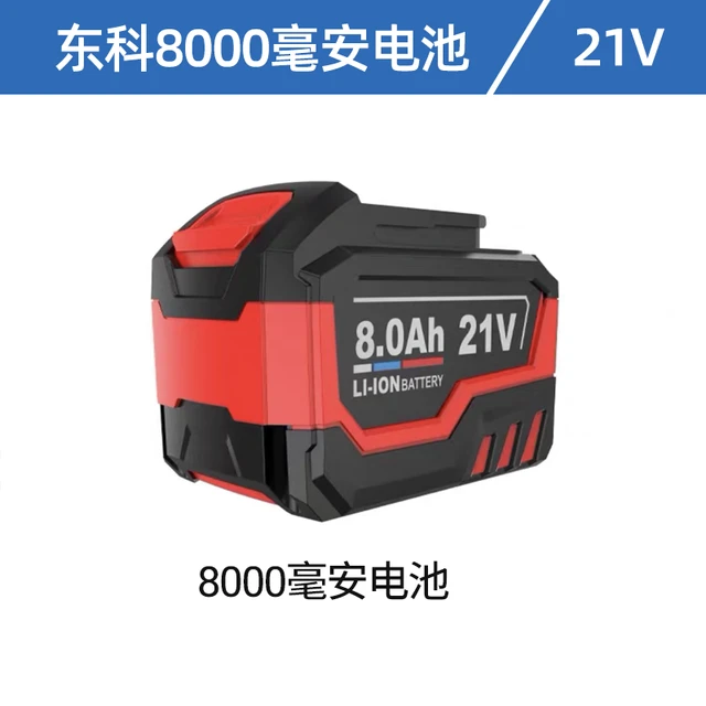东科东科无刷冲击扳手单手锯8000毫安电池8.0Ah锂电池21V大脚板电 东科8000毫安电池