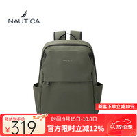 NAUTICA诺帝卡轻商务皮膜双肩包大容量简约旅行出差通勤颜值休闲 绿色