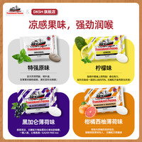 FISHERMAN'S FRIEND 渔夫之宝润喉糖 25g*4袋 混合装