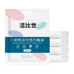 JustBest 一次性浴巾6条+一次性毛巾6条 独立装加厚大旅行必备便携压缩酒店