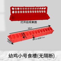 鸡食槽散养鸡鸭鹅通用喂料盆自动喂食器圆形高压牛筋饲料槽
