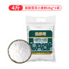 金沙河 高筋小麦粉