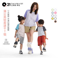 Q21蒲公英排汗速干儿童T恤男女童透气短袖夏季童装轻薄上衣 云影灰 110