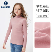 navigare 意大利小帆船童装 打底衫 半高领 休闲百搭 中大童