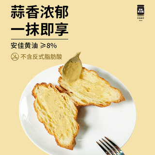 口味全蒜香黄油酱意面烤面包涂抹酱西餐烘焙酱法式蒜香酱家用 蒜香黄油酱180g*1瓶