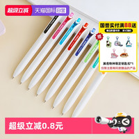 kokuyo日本国誉Campus按动中性笔速干笔用0.5彩色划重点笔水笔标记红笔画画笔迪士尼联名手账笔 单支 （---------迪士尼系列----------）