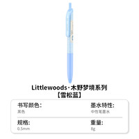 kokuyo日本国誉Campus按动中性笔速干笔用0.5彩色划重点笔水笔标记红笔画画笔迪士尼联名手账笔 单支 【木野梦境】雪松蓝-黑芯