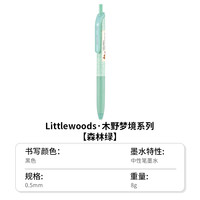 kokuyo日本国誉Campus按动中性笔速干笔用0.5彩色划重点笔水笔标记红笔画画笔迪士尼联名手账笔 单支 【木野梦境】森林绿-黑芯