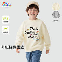 马克华菲儿童套装2025秋季儿童休闲中大童时尚卫衣卫裤 M机器人字米白（圆领卫衣） 120