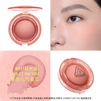 3CE 多用膏 腮红 #MONO PINK裸粉色 4.5g