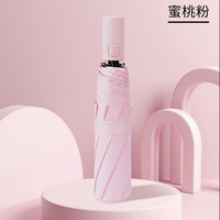 移动端：红叶 晴雨两用女太阳伞全自动折叠雨伞防晒遮阳防紫外线大号抗风暴