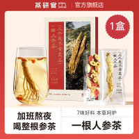 移动端：茶研官 SELECTED TEA 人参茶 10g*10盒 配礼袋