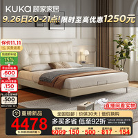 顾家家居乳胶床垫席梦思黄麻独立筒弹簧床垫软硬两用抑菌M1229 净白骑士+月光白高脚款皮床1.8m