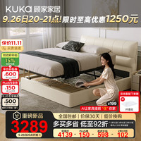 顾家家居现代简约牛皮软床高脚/储物卧室大床双人床皮艺床8566 玉脂白 高脚+M0085A+白床头柜*1 1.5*2米