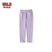 無印良品 MUJI 无印良品 無印良品 MUJI 大童 针织斜纹 收腿裤 儿童童装 薰衣草色