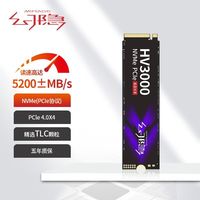 百亿补贴：隐 幻隐 HV3000 SSD固态硬盘NVMe PCIe M.2 2280 PCIE4.0*4速 1TB