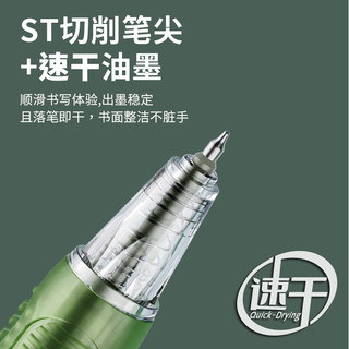 乐普升（LPS）乐维中性笔按动笔直液式速干签字笔665考试刷题笔笔芯0.5黑色办公用品 665月光黄+5替芯 速干三面握【月光黄】+5支替芯