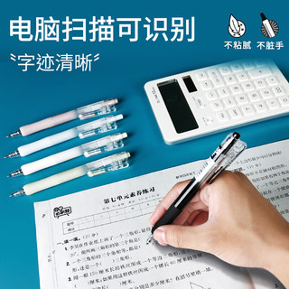 乐普升（LPS）乐维中性笔按动笔直液式速干签字笔666考试刷题笔笔芯0.5黑色办公用品666粉+5支6201S替芯 速干/考试笔-666粉-1+5芯