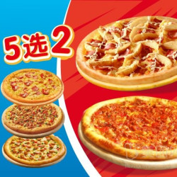 达美乐 人气双比萨套餐兑换券·1张 5选2