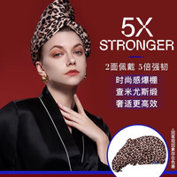 AQUIS 婀秀思 FLIP WAFFLE 双层缎面超强吸水速干加厚干发帽 100g及以上 褐色