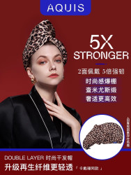 AQUIS 婀秀思 FLIP WAFFLE 双层缎面超强吸水速干加厚干发帽 100g及以上 褐色